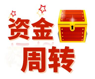 上海借钱民间放款-空放当天放款/不看征信放款（上海民间私人放贷电话）