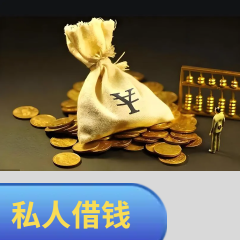上海空放应急周转-贷款速度快