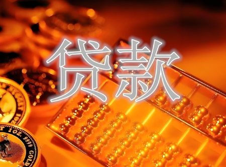 上海押车周转-2次GPS押车